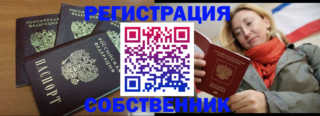 найти адрес прописки в Марксе